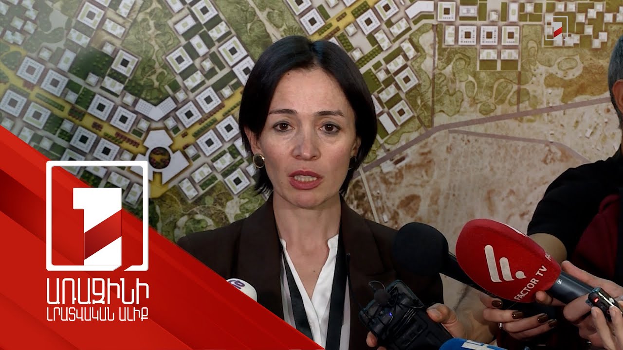 Ակադեմիական քաղաքի գլխավոր հատակագծի աշխատանքները վերջնականացվում են