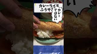 【ポケモンSV】ゲームのサンドウィッチを全部作るぞ！！　#shorts