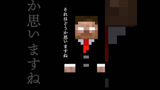 【#らっだぁにめ】それはどうかとおもいますね【#らっだぁ切り抜き】#shorts