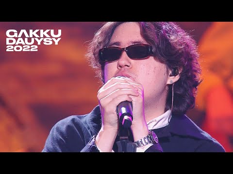 M'Dee - 18 (Gakku Dauysy 2022)