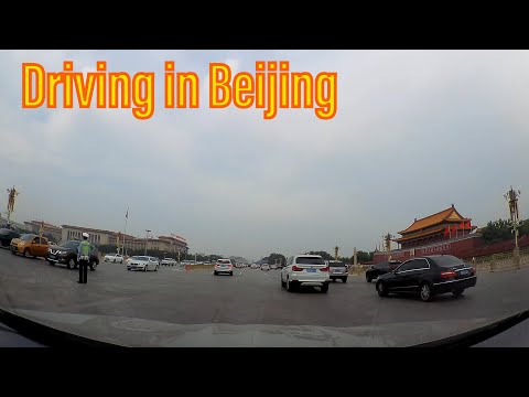 Driving in Beijing, China, from Guomao to Wukesong. Road Trip 2020! 駕車旅行/自駕游在中國北京市從國貿到五棵松 #Tiananmen