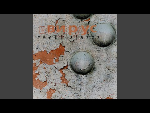 Бай-бай-бай