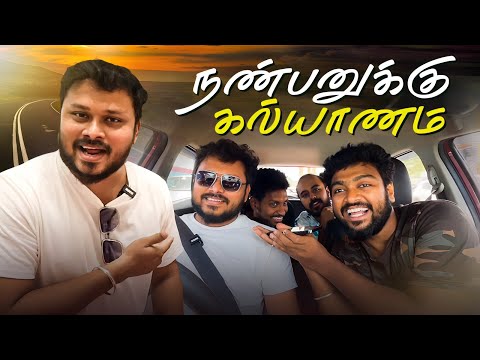 Gift வாங்கப் போறோம்💥 | Vj Siddhu Vlogs