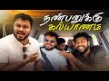 Gift வாங்கப் போறோம் Vj Siddhu Vlogs