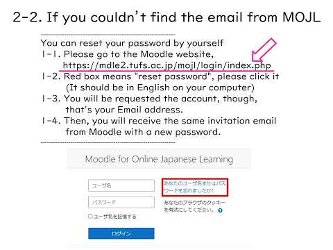 [Tokyo University of Foreign Studies] How to access  to MOJL
