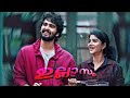Ullasam Movie Proposing Status Shane Nigam Pavithra Lakshmi Malayalam Whatsapp Status