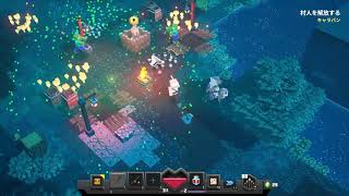 PC版マイクラダンジョンズ1日目
