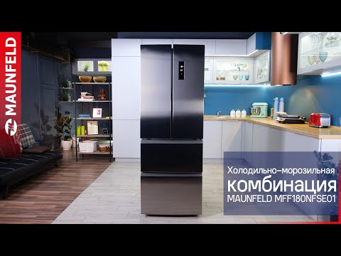 Миниатюра изображения товара Холодильник с морозильником Maunfeld MFF180NFBE01