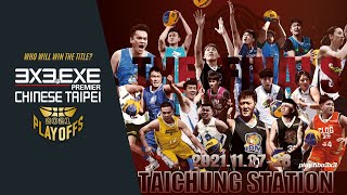 [Live]  2021 3X3.EXE聯盟賽 最終決賽Day2 