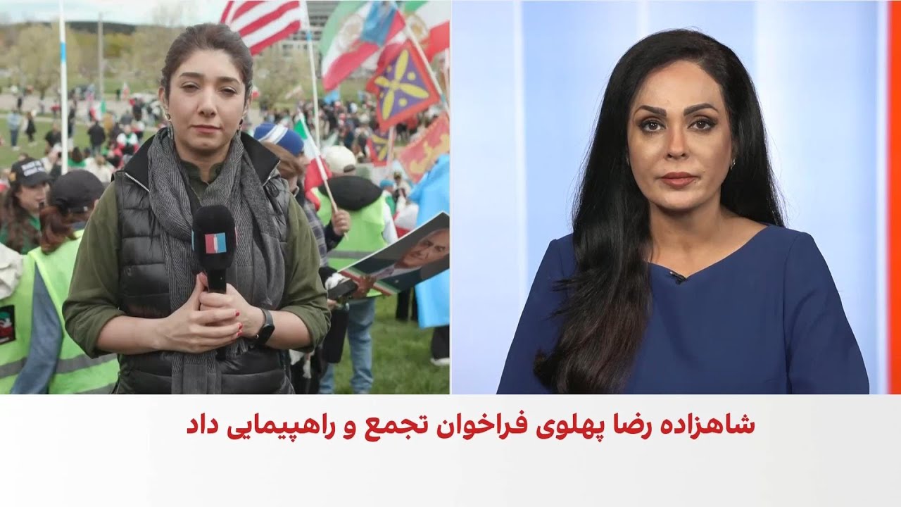 تجمع ایرانیان در تورنتو در حمایت از کارزار «یک ملت در گروگان»