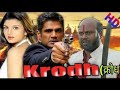 Krodh Full Hd Movie क्रोध 2000 Sunil Shetty Full Hindi Movie Hindi Movie Romantic Action