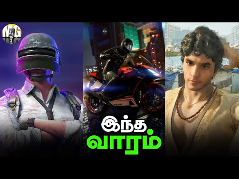 GTA 5 Ultra Realistic, BGMI Name Change, Wolverine Update | Gaming News 16