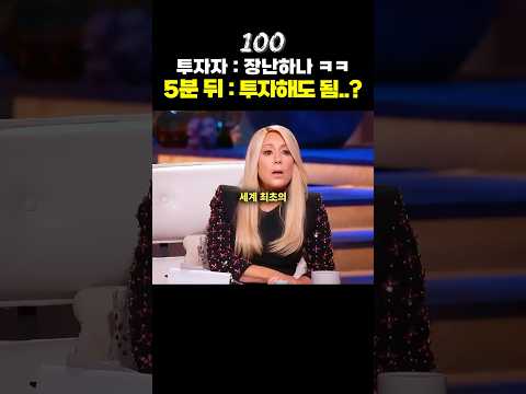 텀블러 하나로 7천억 원 번 회사 💧