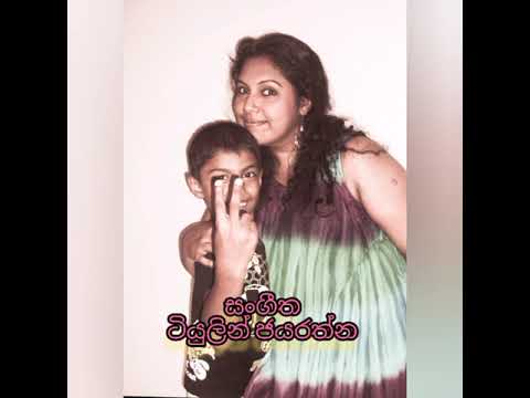 වෙහෙරට අද මම