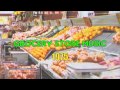 Sounds For The Supermarket 16 (1975) - Grocery ...