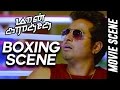 Maan Karate Boxing Scene Sivakarthikeyan Hansika Motwani Anirudh Ravichander