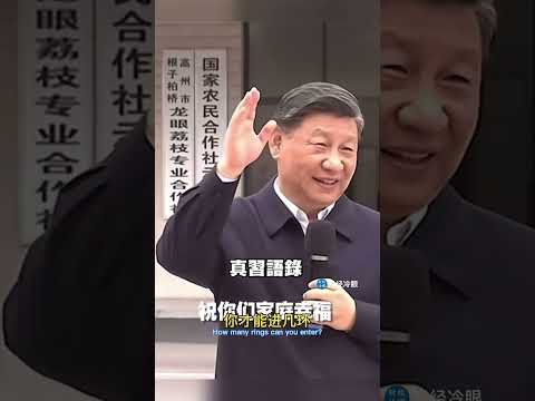 习近平想出新办法保护自己，被亿万人唾骂！