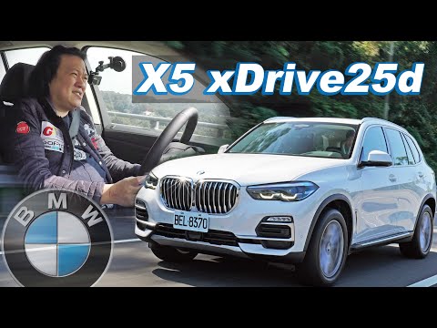 【4K】輔助駕駛再進化！入門柴油 BMW X5 xDrive25d｜新車試駕