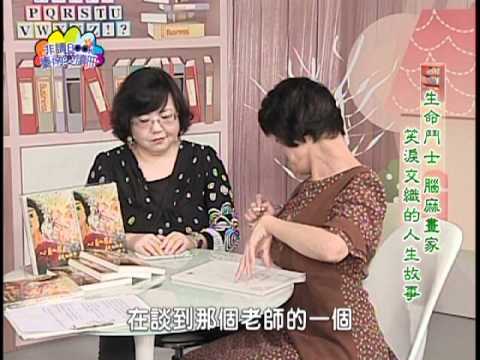 【宅閱讀記憶吐司】非讀Book臺南愛讀冊第15集(1)