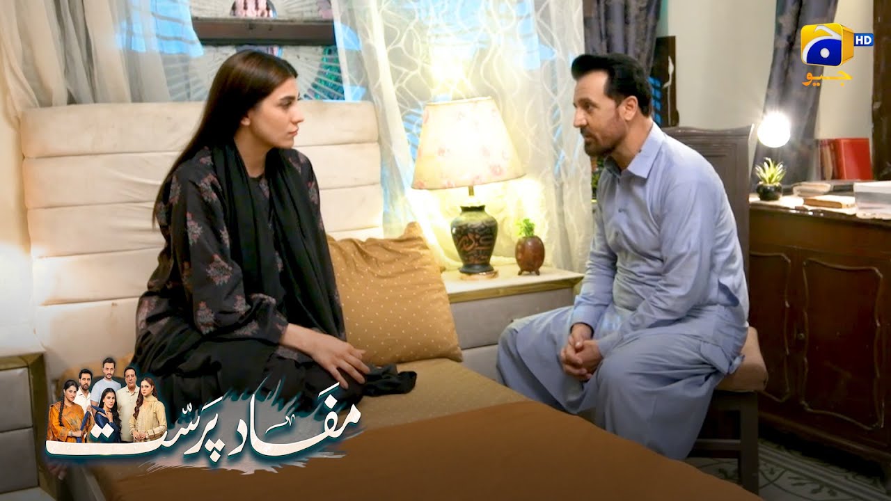 Zara Ka Shadi Se Saaf Inkaar || Mafaad Parast || Har Pal Geo