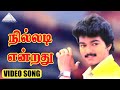 நில்லடி என்றது Duet HD Video Song காலமெல்லாம் கா
