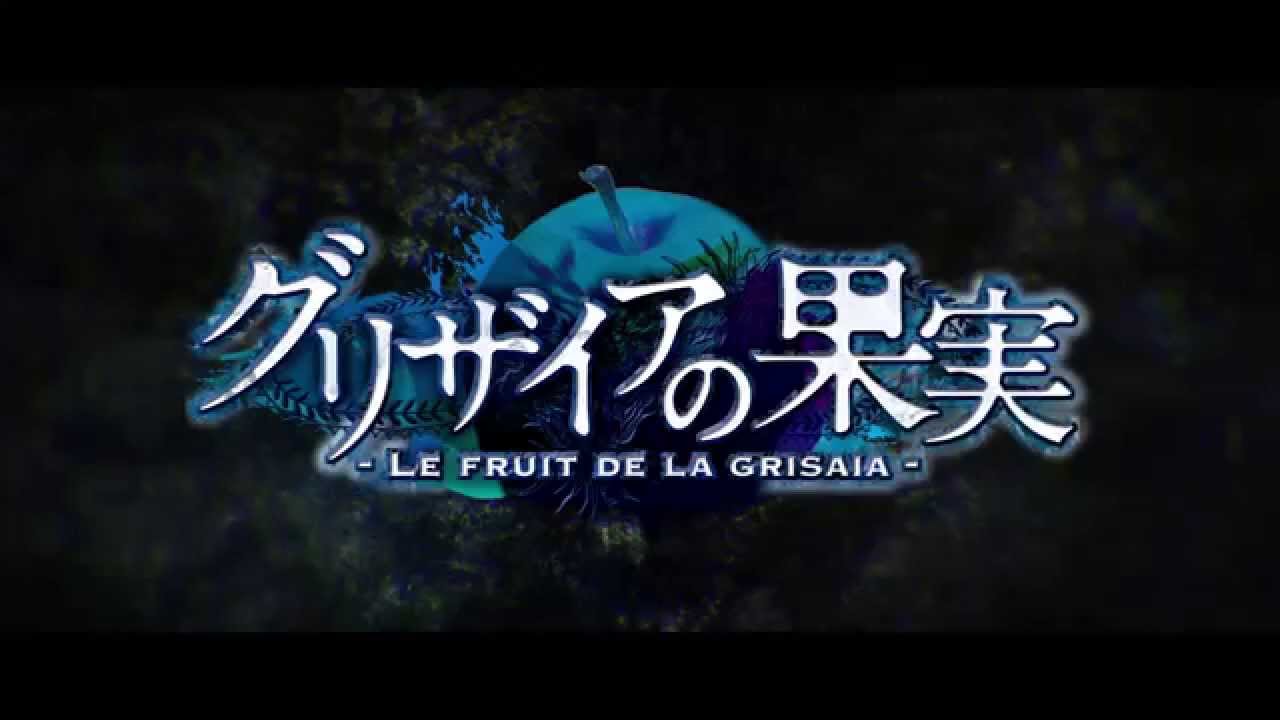 Watch The Fruit of Grisaia season 1 episode 19 streaming online