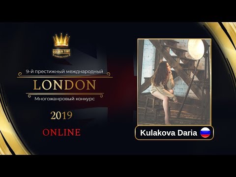 GTLO-0601-0037 - Кулакова Дарья/Kulakova Daria - Golden Time Online London 2019