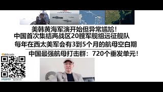 Re: [新聞] 1天破100架共機擾台! 國防部震怒:停止破壞