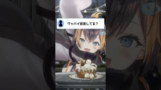 ペトラの可愛い放送事故#ペトラ #にじさんじ切り抜き #にじさんじ #放送事故