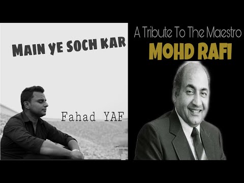 Main Ye Soch Kar Uske Dar Se Utha Tha | Soulful | Mohammad Rafi Sad Song | Haqeeqat | | Fahad YAF