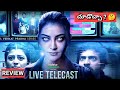 Live Telecast Review Live Telecast Movie Review In Telugu Live Telecast Season 1 Review Telugu