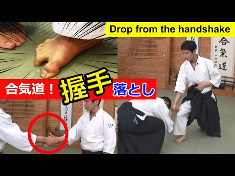 Aikido – Drop him down from the handshake