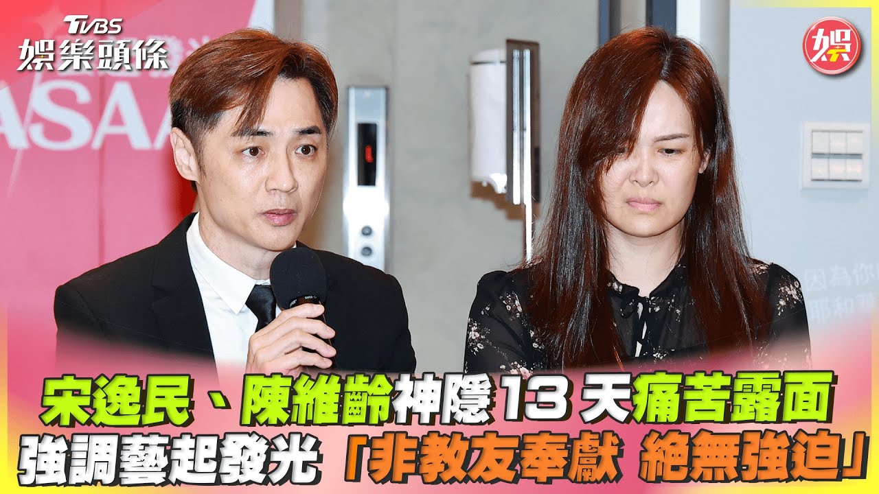 陳維齡表情3段變化!網酸很生硬 藝起發光小編「按讚」被抓包