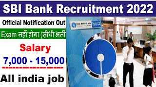 Sbi bank recruitment 2022 | Sbi job online apply | Sbi bank job vacancy 2022 | Bank Vacancy 2022