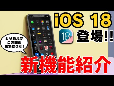 iPhone のヒントが広まる可能性: ユーザーが数年ぶりに新機能を発見