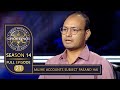 KBC Season 14 | Ep. 21 | This contestant taught the concepts of 'Accountancy' to Big B during the game