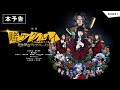 [Repelis HD] 映画 賭ケグルイ 絶体絶命ロシアンルーレット (2021) Película
Completa Español Latino Gratis Mega