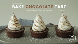 베이크 초코 치즈타르트 만들기 : Bake Chocolate Cheese Tart Recipe - Cooking tree 쿠킹트리*Cooking ASMR