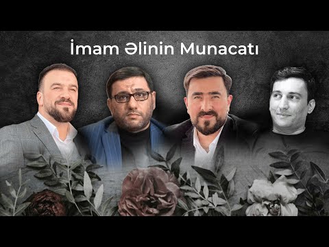 Hacı Şahin ft Seyyid Peyman ft Seyyid Taleh ft Xəzər Süleymanlı  - İmam Əlinin Munacatı