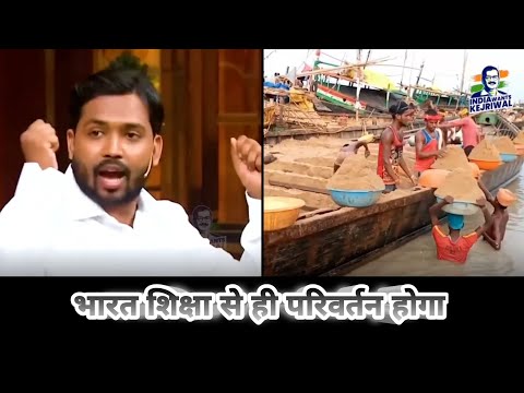 भारत शिक्षा से ही परिवर्तन होगा | Patna Khan sir 😃 | research coaching centre Patna