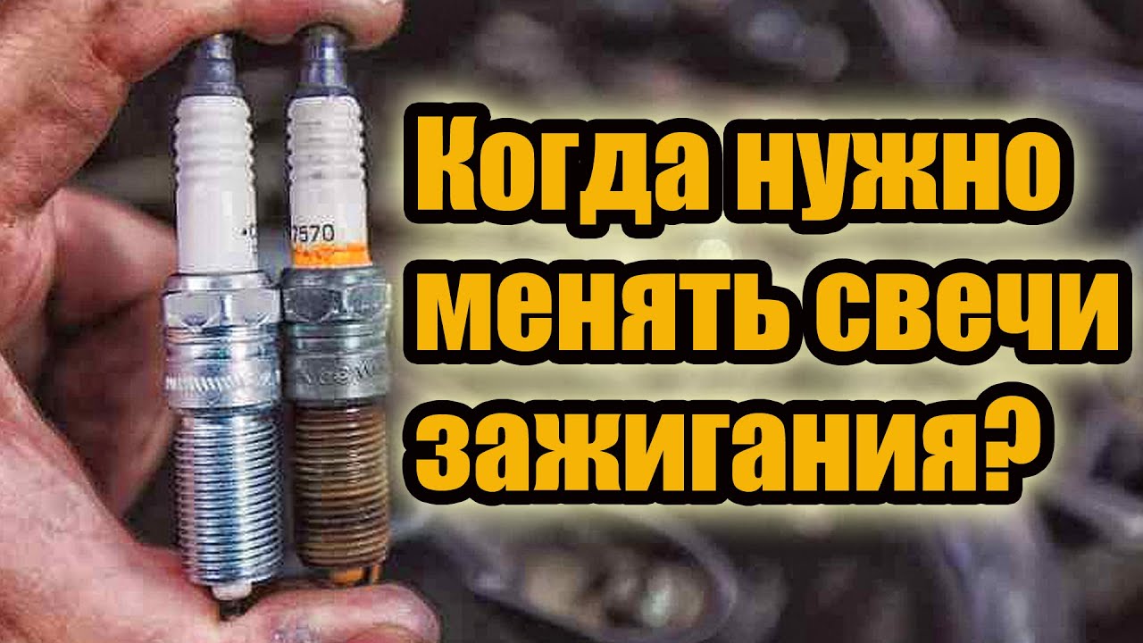признаки замены свечей зажигания солярис 1.6