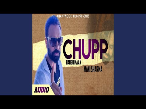 Chupp (Full Audio) — watch video