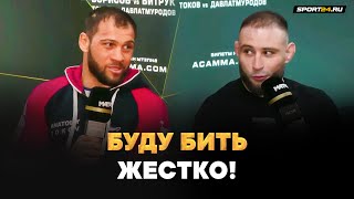 Футбол МЫ БОЛЬШЕ НЕ ДРУЗЬЯ! Токов VS Давлатмуродов: пресс-конференция перед реваншем / БИТВА ВЗГЛЯДОВ