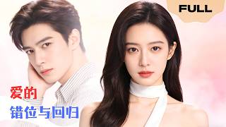 Download lagu The CEO gets a divorce, but then the lawyer takes off his sunglasses: 'Husband, it's me!' mp3 Download lagu The CEO gets a divorce, but then the lawyer takes off his sunglasses: 'Husband, it's me!' mp3