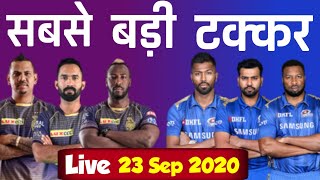 IPL 2020 | Match 5 | 23 Sep 2020 KKR Vs MI | Kolkatta और Mumbai  Andre Russell, Kieron Pollard