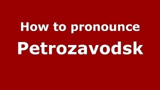 How to pronounce Petrozavodsk
