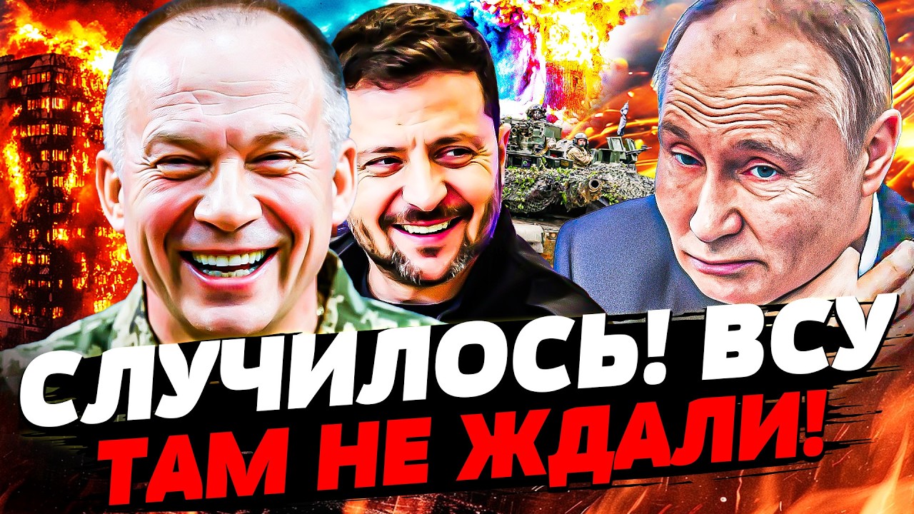 💥 СРОЧНО! ТУДА ВОРВАЛИСЬ УКРАИНЦЫ: ВЗОРВАЛИ СОТНИ ОФИЦЕРОВ! ЭВАКУАЦИЯ ИЗ ЛУ?