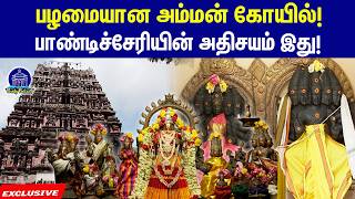 Temple video