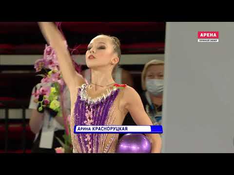 Arina Krasnorutskaia - Ball - Cup of Russia Bilateral Meet 2020