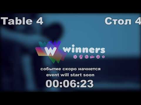 WINners CUP Table 4 30.11.2020 Garbuz Igor - Pochep Igor